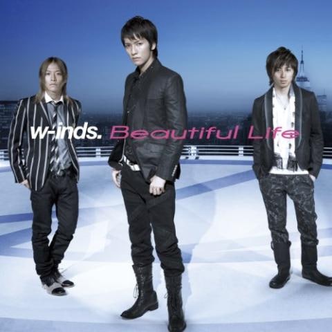 w-inds. Beautiful Life (ドラマ 앨범 자켓