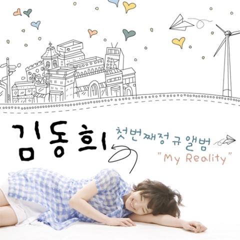 김동희 가지 말라고 (Rap Feat.제이미(J Me)) 자켓