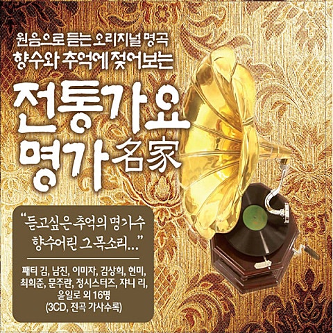 박건 두 글자 자켓