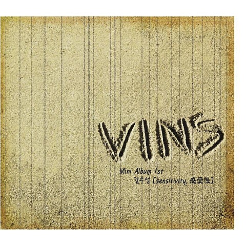 빈스 두 글자 자켓