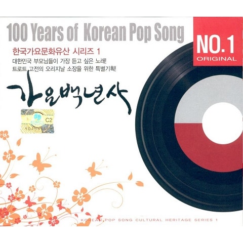 방운아 두 남매 자켓