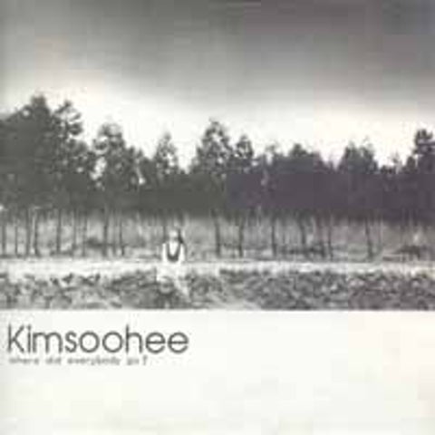 김수희 두 번 울지 않는다 자켓