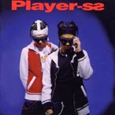 플레이어 가지마 자켓