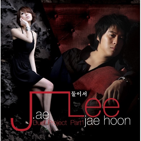 이재훈,J 둘이서 자켓