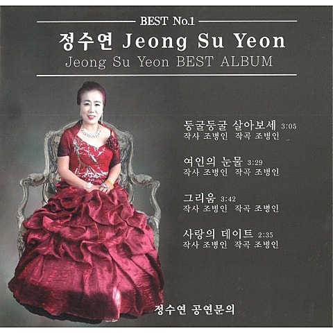 둥굴둥굴 살아 보세