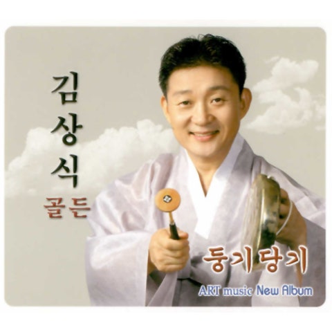 김상식 둥기당기 자켓