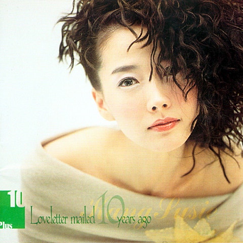 강수지 가지마 자켓