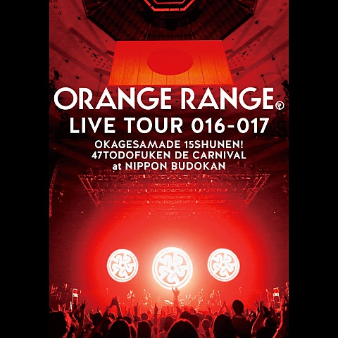 ORANGE RANGE ロコローション 자켓