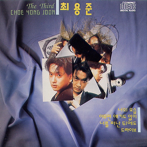 최용준 드라이브 자켓