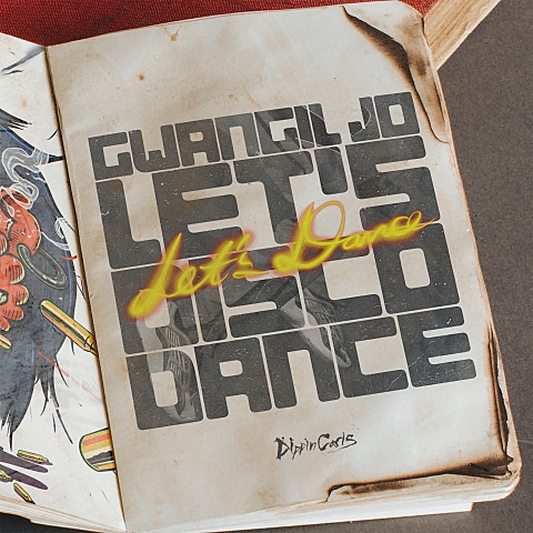 조광일 디스코나 출래 자켓