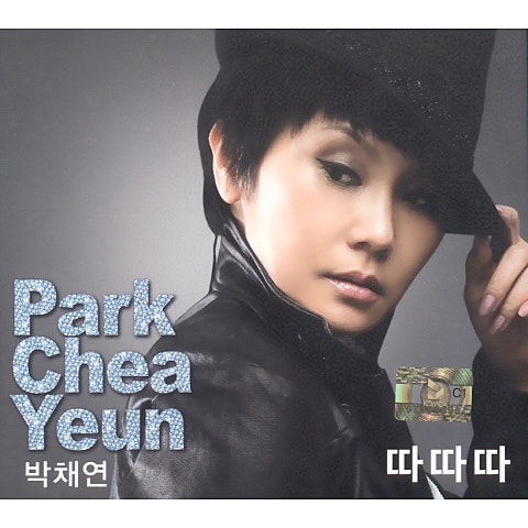 박채연 따따따 자켓