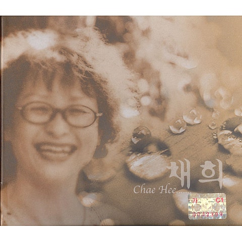 채희 따뜻한 사람 자켓