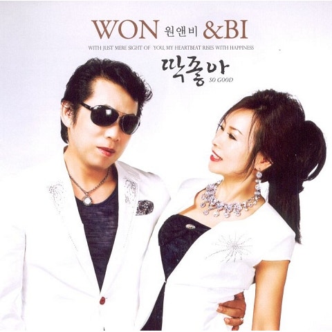 원앤비 딱 좋아 자켓