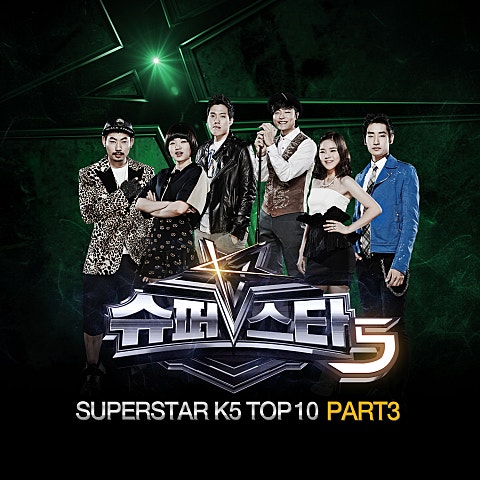 송희진 떠나지 마 자켓