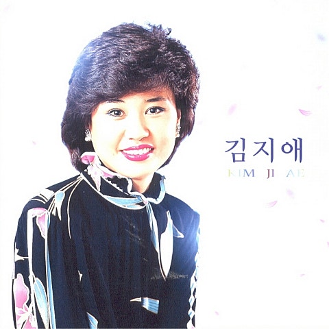 김지애 떠난 남자 자켓