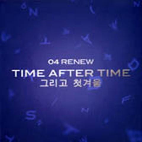 이기찬 떠난후애 자켓