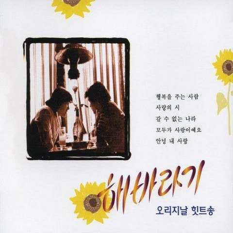 떠날 사람 보낼 사람