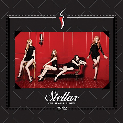 스텔라 떨려요 자켓