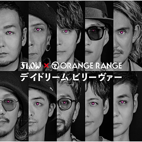 FLOW COLORS ( 자켓