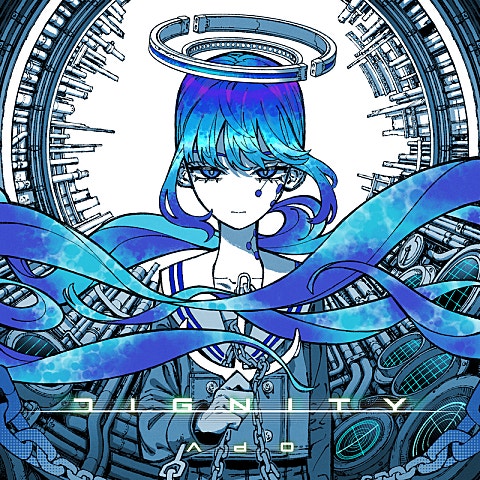 Ado DIGNITY (映画 자켓