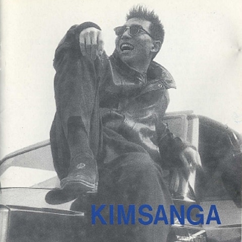 김상아 또 다른 너의 모습 자켓