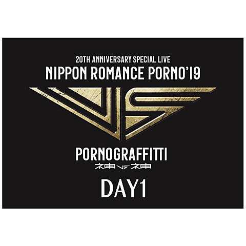 Porno Graffitti THE DAY ( 앨범 자켓