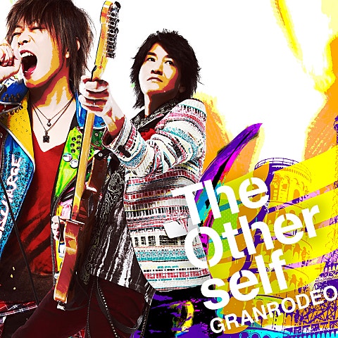 GRANRODEO The Other self ( 앨범 자켓