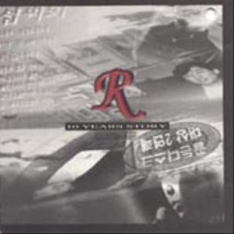 변진섭 또 다른 세상이 자켓