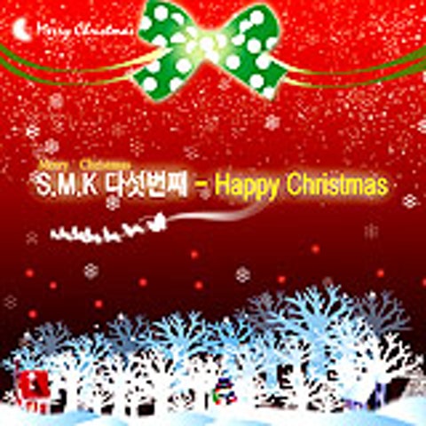 들국화 또 다시 크리스마스 자켓