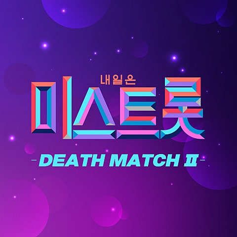 공소원 뜨거운 안녕 자켓