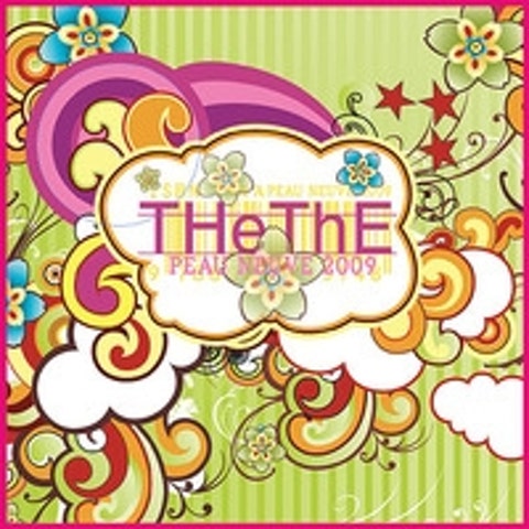 더더밴드 뜨거워(It's Hot) 자켓