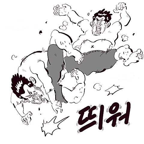 슬리피 띄워 (Feat.Chaboom) 자켓