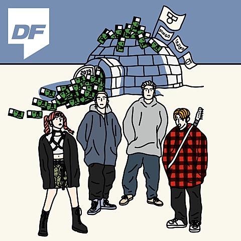 띵 (Prod. By 기리보이)