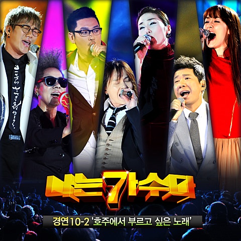 자우림 라구요(강산에) 자켓