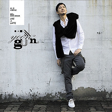 윤건 라떼처럼 자켓