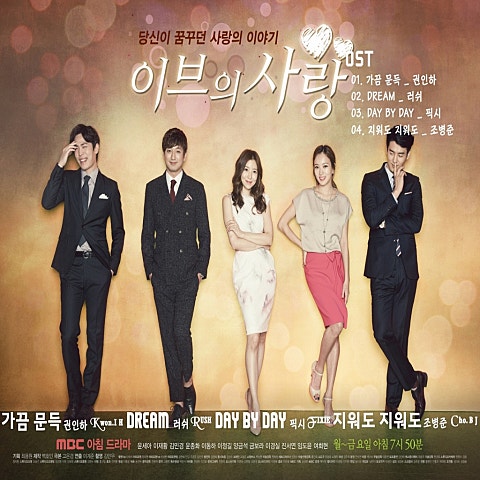 권인하 가끔 문득 (드라마 자켓