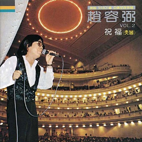 조용필 간양록 자켓