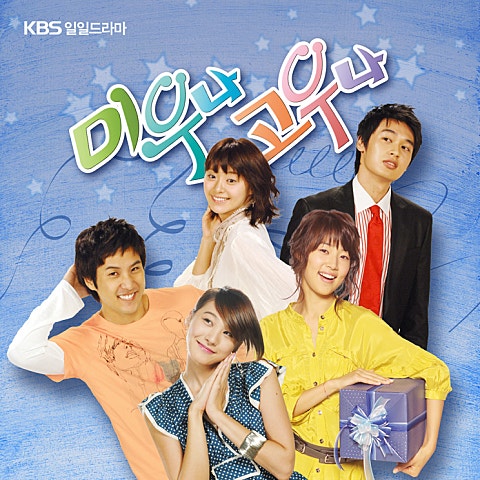 아키버드 러뷰 (드라마 자켓