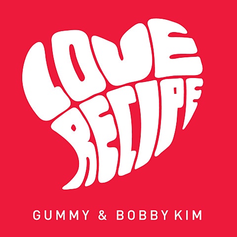 거미,Bobby Kim 러브 레시피 앨범 자켓