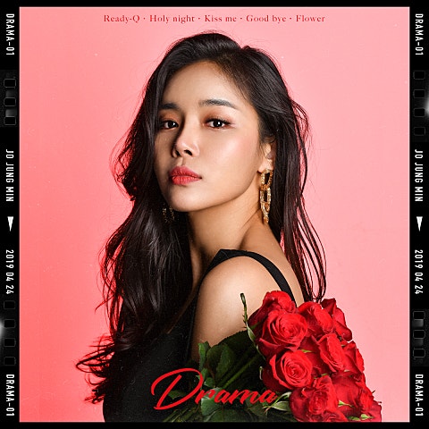 조정민 레디 큐 (Ready Q) 자켓