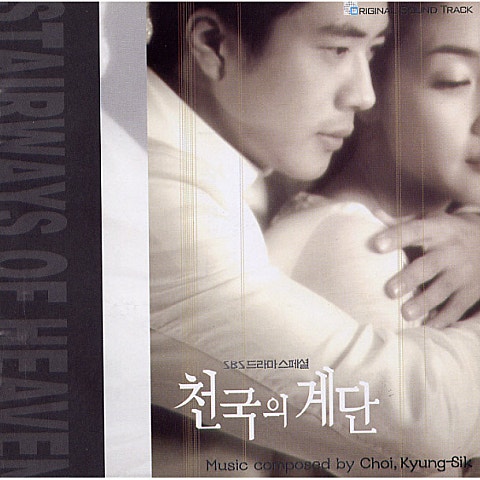 강우진 레떼 (드라마 자켓