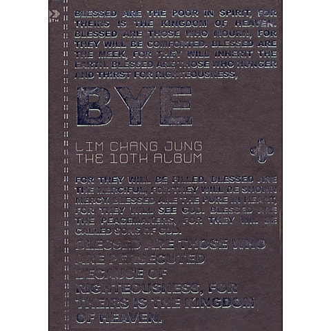 임창정 소주 한잔 자켓