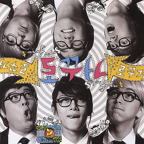 슈퍼주니어T 로꾸거 자켓