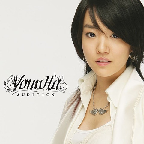 윤하 기다리다 자켓