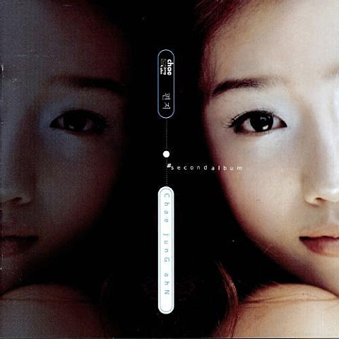 채정안 편지 자켓