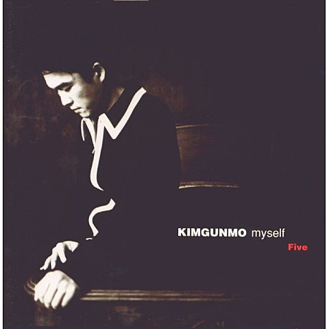 김건모 뻐꾸기 둥지위로 날아간 새 자켓