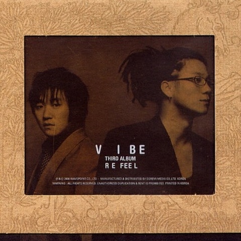 VIBE 술이야 자켓