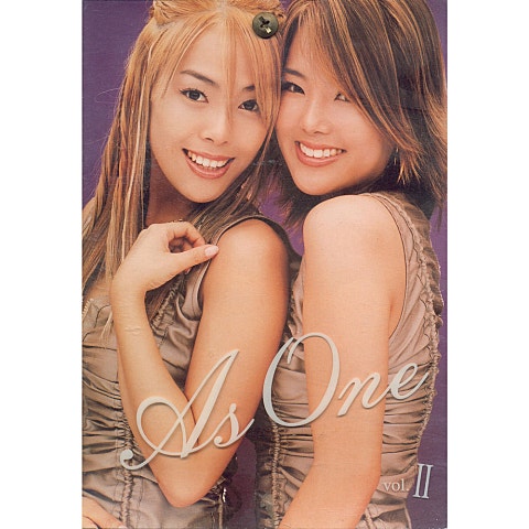 AS ONE 원하고 원망하죠 자켓