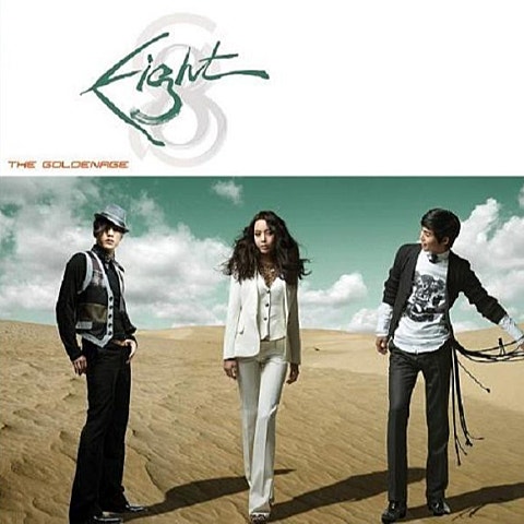 에이트 심장이 없어 자켓