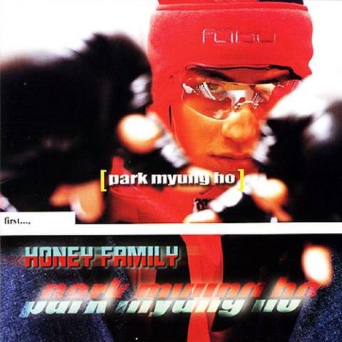 박명호 사진(하늘만 바라봐) 자켓